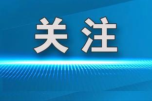 开云app在线下载官网安卓截图2